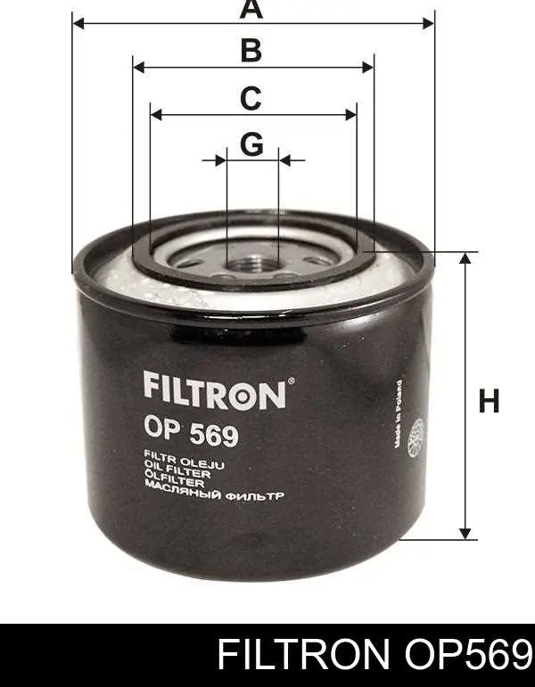 Compre OP569 Filtron Filtro de óleo