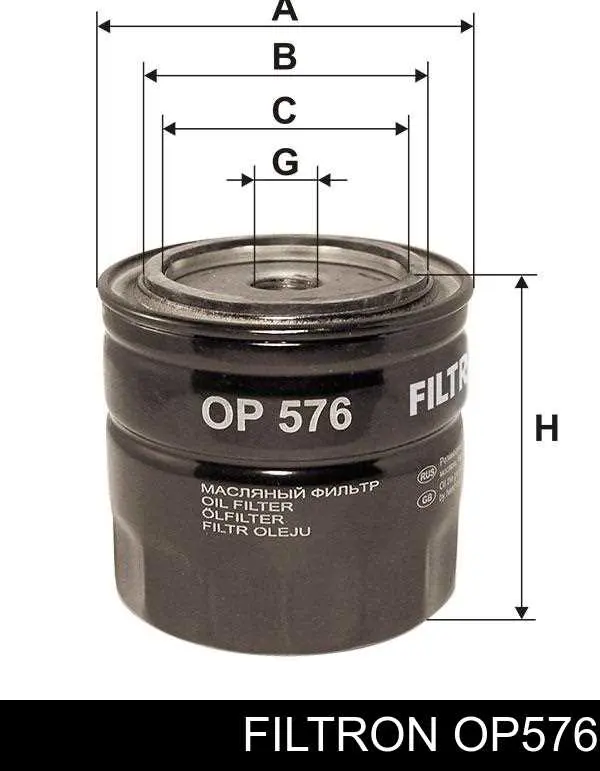Compre OP576 Filtron Filtro de óleo
