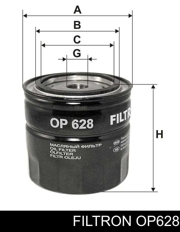 Compre OP628 Filtron Filtro de óleo