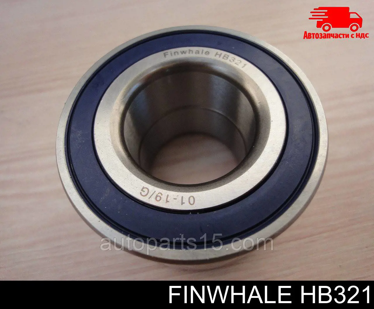 Compre HB321 Finwhale Rolamento de cubo traseiro
