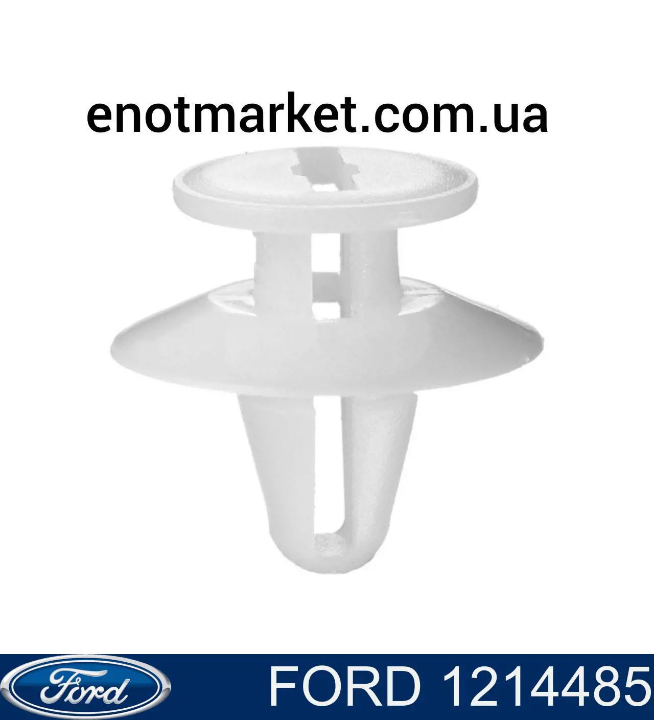 1214485 Ford Cápsula (prendedor) de fixação de revestimento da porta