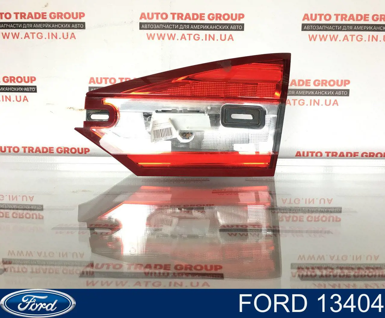  Ford 13404 preço, a partir de 66,52 USD