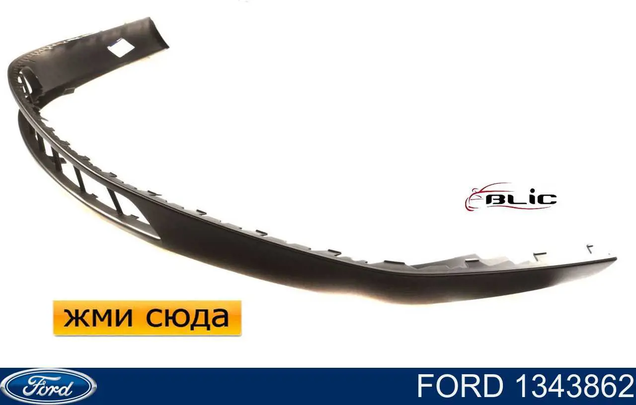 1343862 Ford Spoiler do pára-choque dianteiro