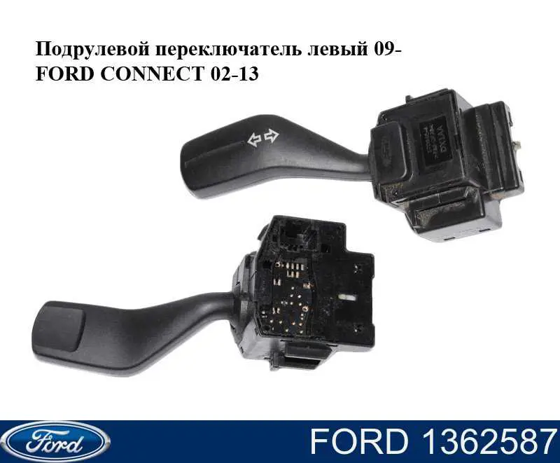 1362587 Ford Comutador esquerdo instalado na coluna da direção