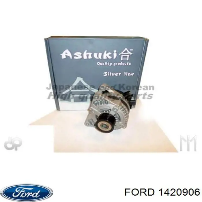 Veio de acionamento do semieixo intermédio Ford 1420906 preço, a partir de 96,24 USD