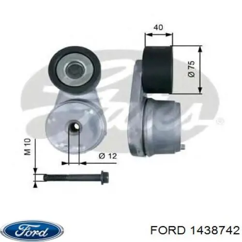 1438742 Ford Tanque de cilindro mestre do freio (de fluido de freio)