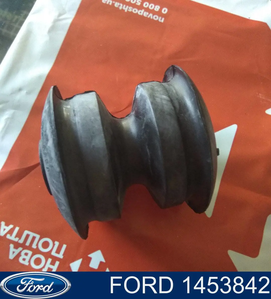 1453842 Ford Bloco silencioso traseiro da suspensão de lâminas traseira