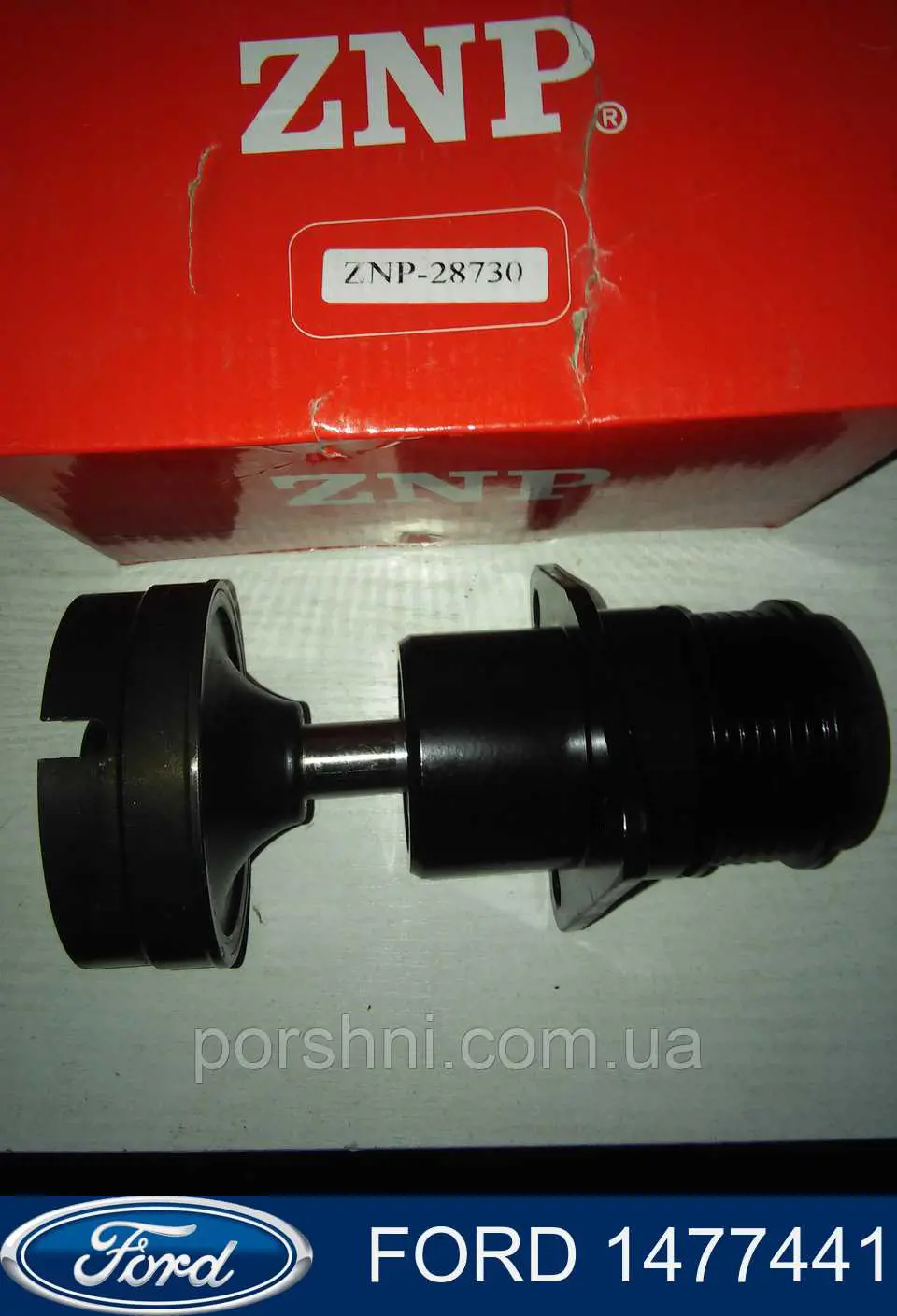 Polia do gerador Ford 1477441 preço, a partir de 101,09 USD