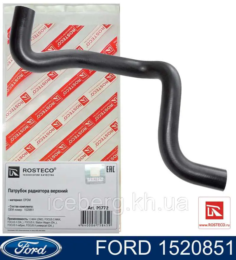 1520851 Ford Mangueira (cano derivado) do radiador de esfriamento superior