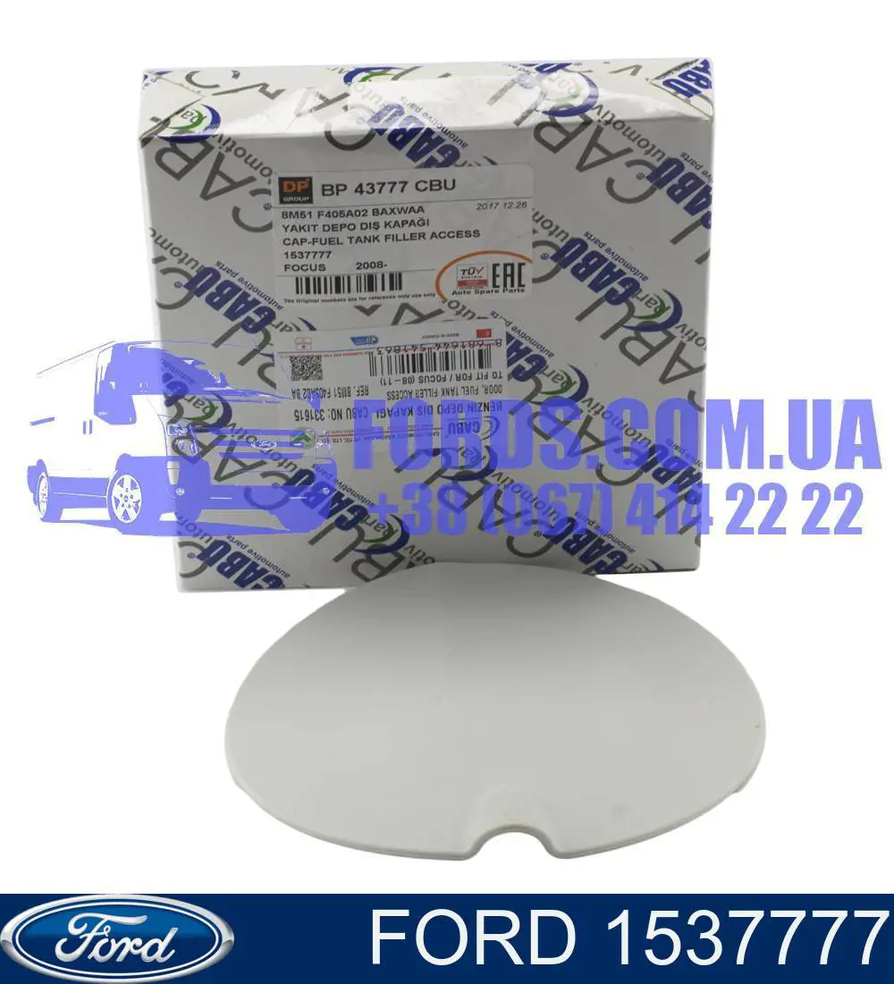 1537777 Ford Alcapão do tanque de combustível
