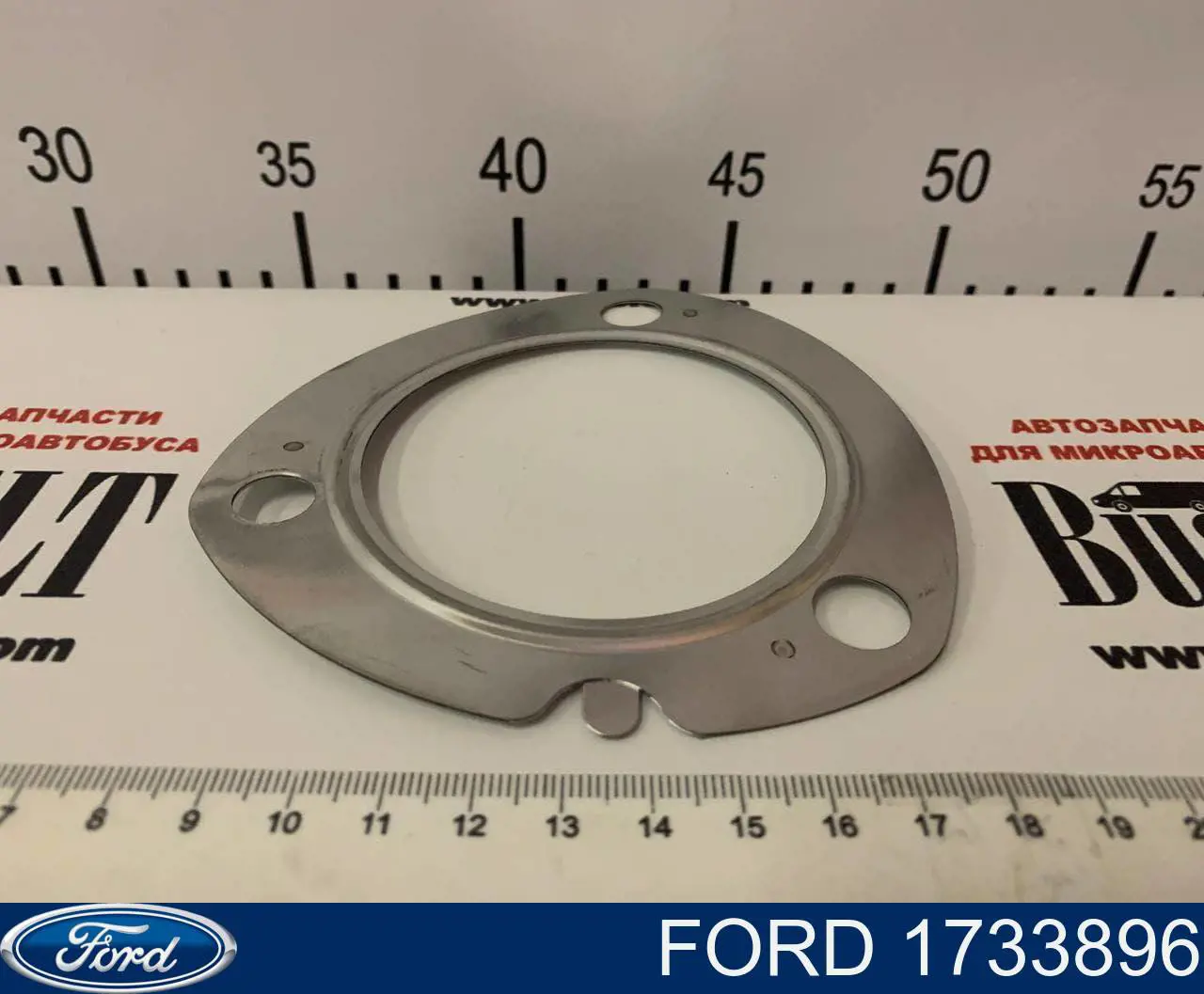 1733896 Ford Vedante de tubo de admissão do silenciador
