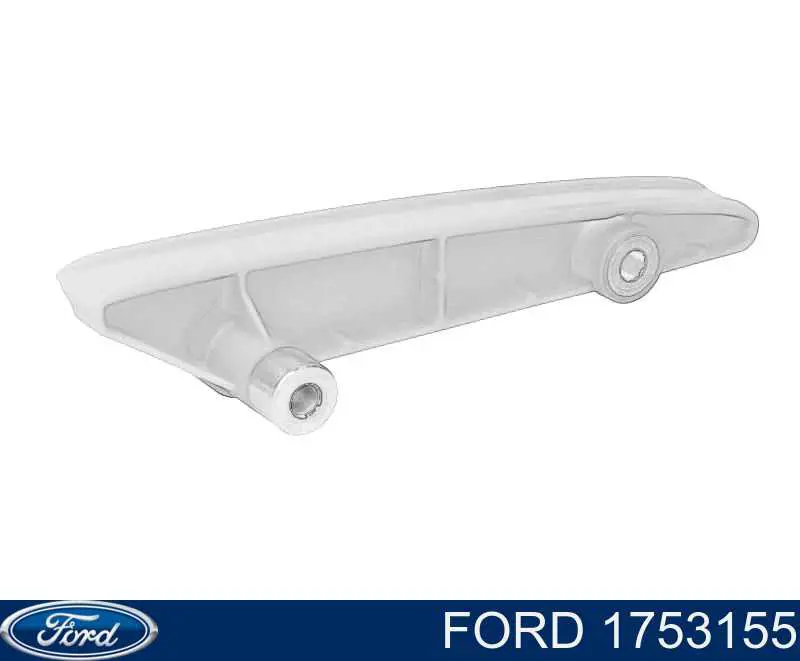 1753155 Ford Amortecedor de cadeia do mecanismo de distribuição de gás, inferior
