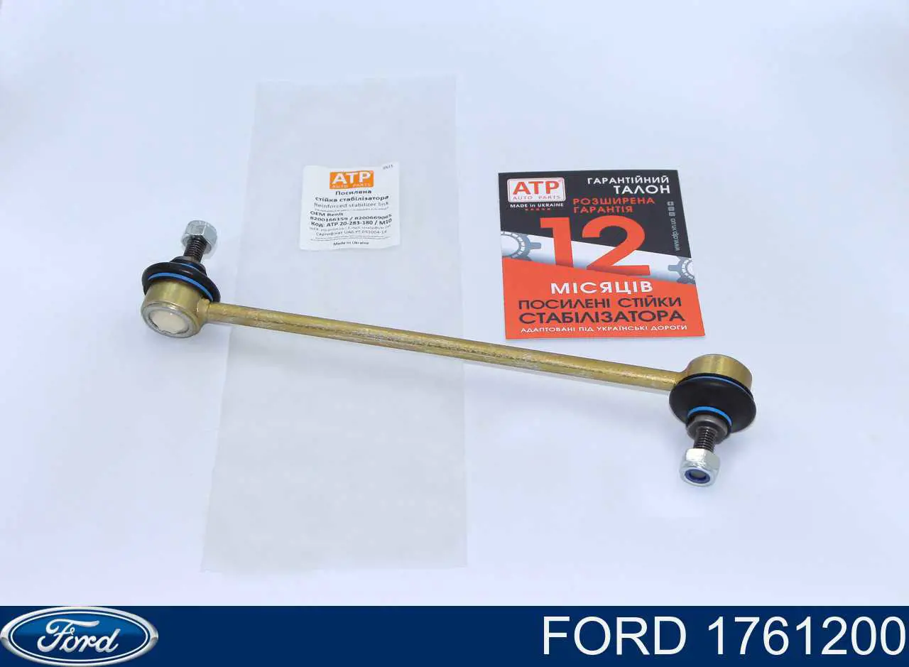Montante de estabilizador dianteiro Ford 1761200 preço, a partir de 12,17 USD
