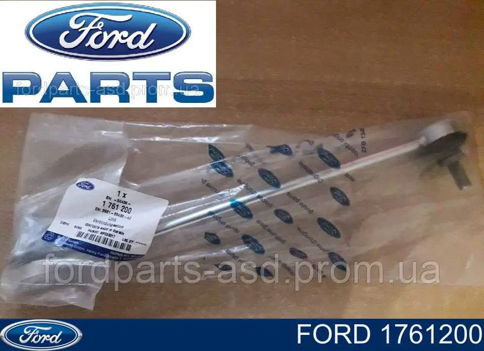 Compre 1761200 Ford Montante de estabilizador dianteiro