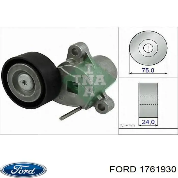1761930 Ford Reguladora de tensão da correia de transmissão