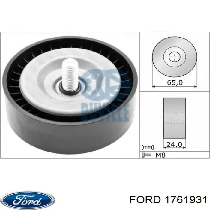1761931 Ford Rolo parasita da correia de transmissão