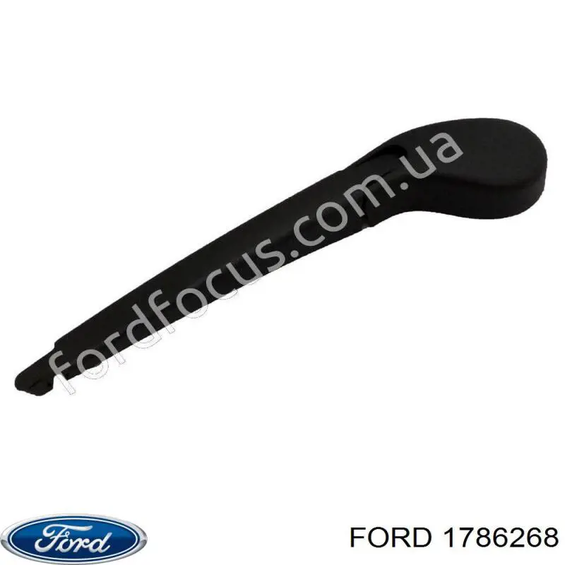 1786268 Ford Braço de limpa-pára-brisas de vidro traseiro