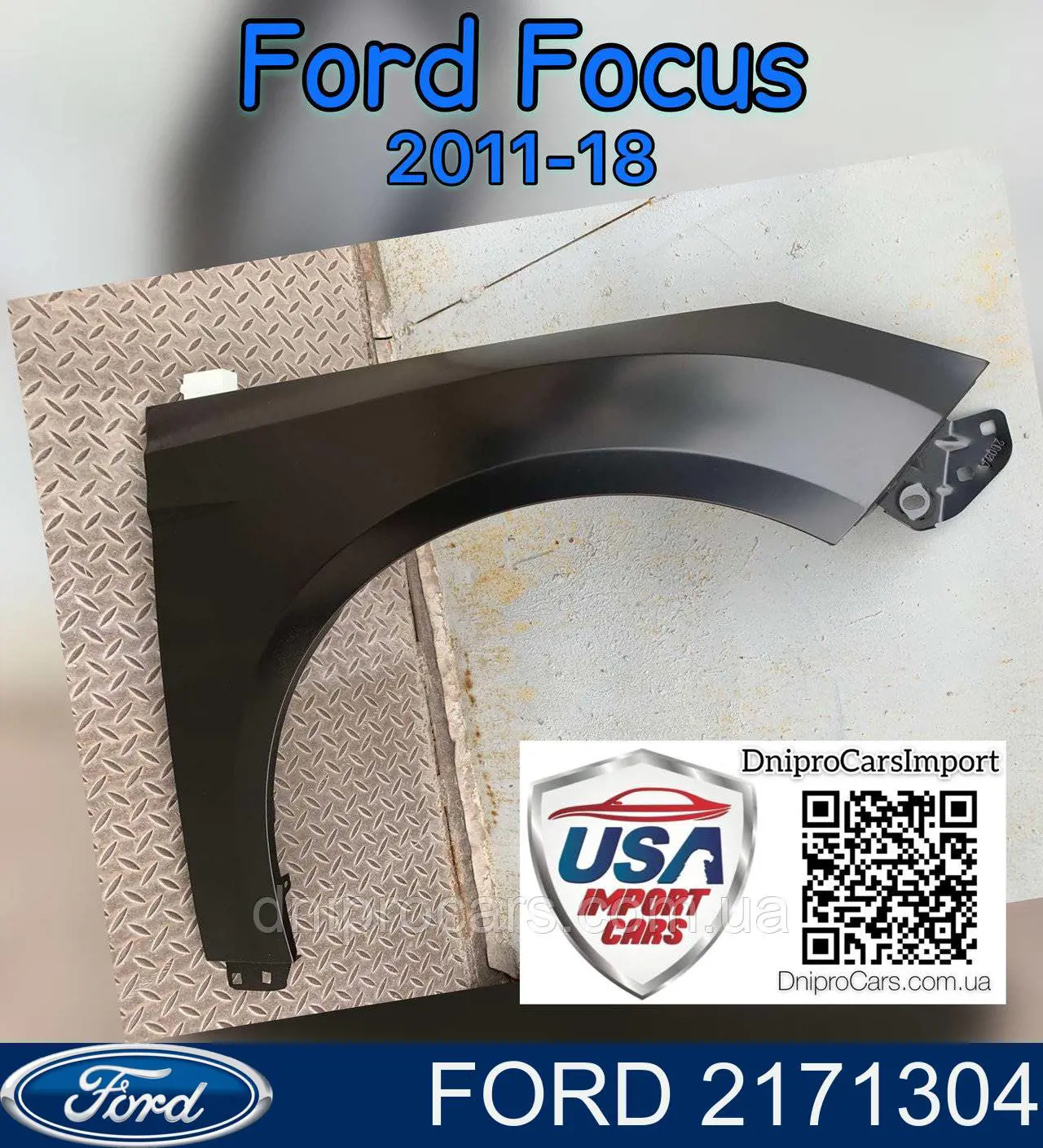 2171304 Ford Pára-lama dianteiro esquerdo