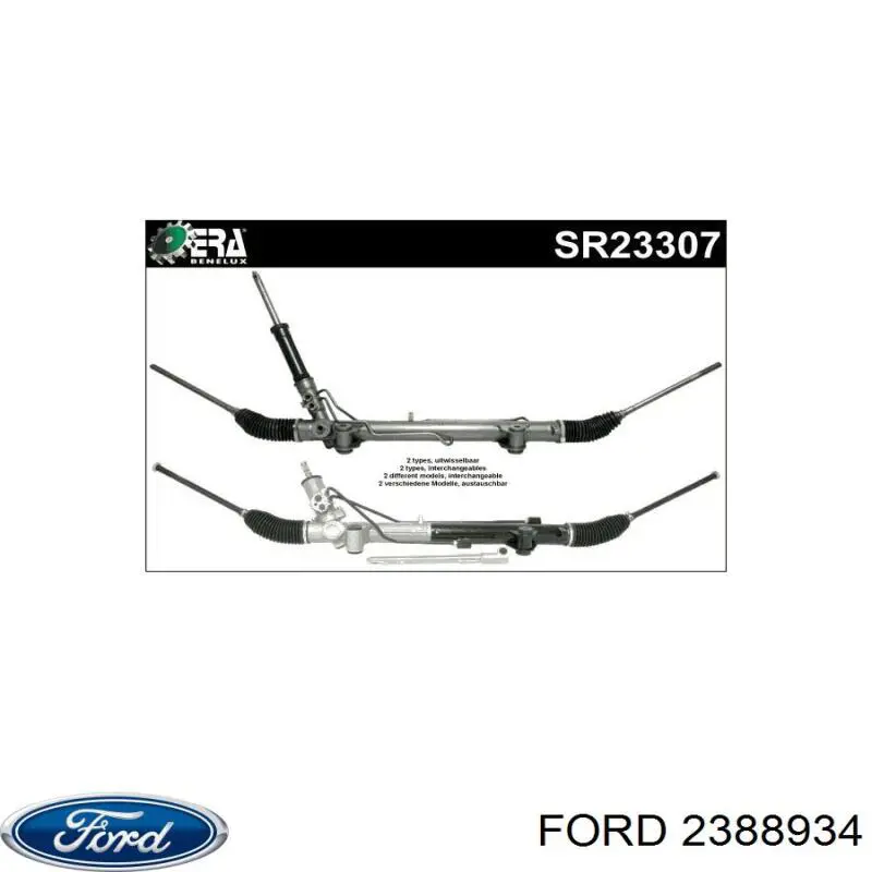 Cremalheira da direção Ford GK313200CE preço, a partir de 217,08 USD