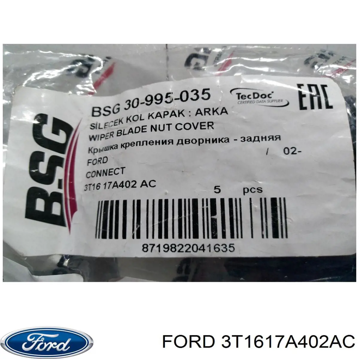 1529810 Ford Tampão da porca de fixação do braço de limpador de pára-brisa traseiro