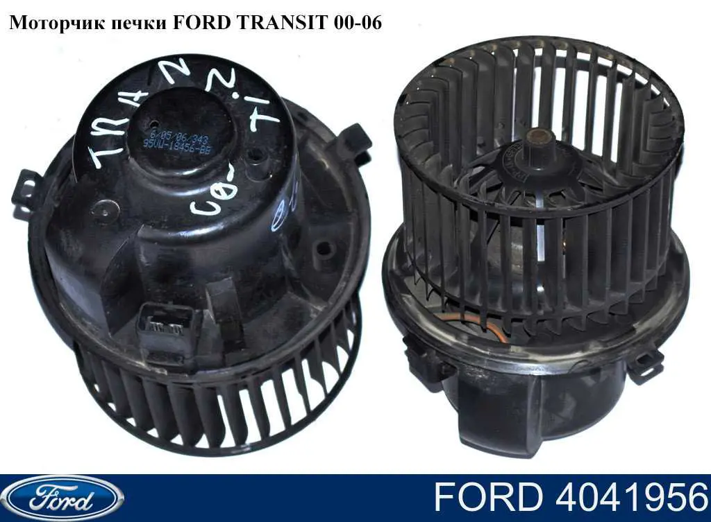 Compre YC1H18456CA Ford Motor de ventilador de forno (de aquecedor de salão)