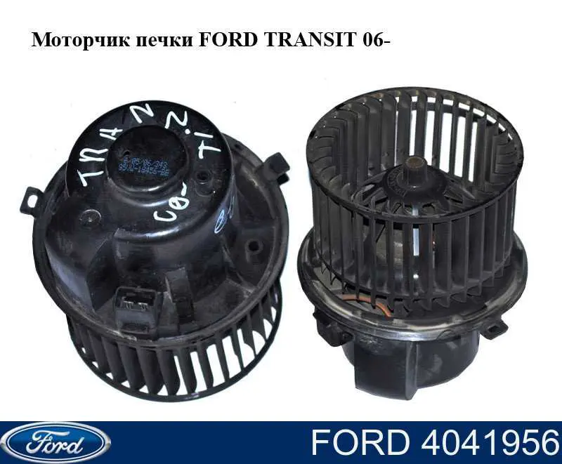Motor de ventilador de forno (de aquecedor de salão) Ford 4041956 preço, a partir de 59,80 USD