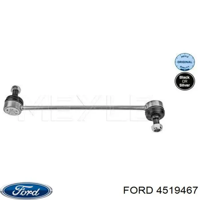 Compre 4519467 Ford Montante de estabilizador dianteiro