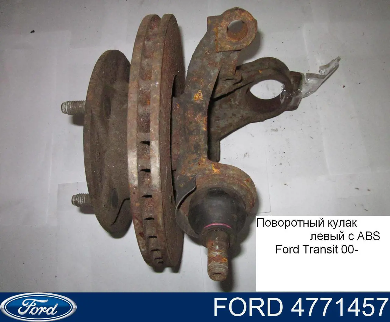 Compre YC153K186AJ Ford Pino moente (extremidade do eixo) dianteiro esquerdo