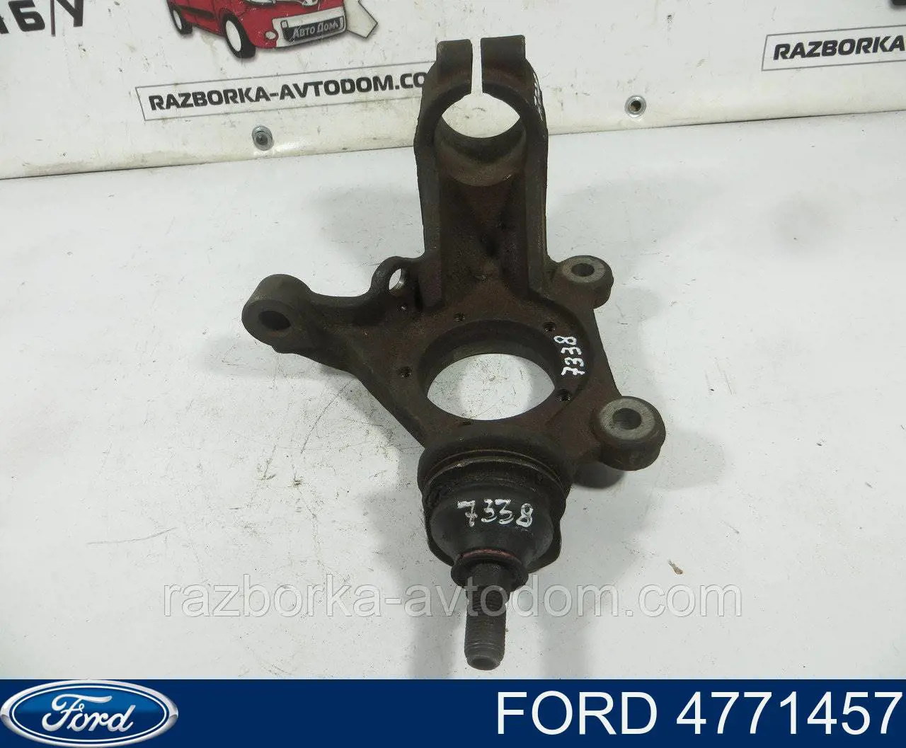 Compre 4771457 Ford Pino moente (extremidade do eixo) dianteiro esquerdo
