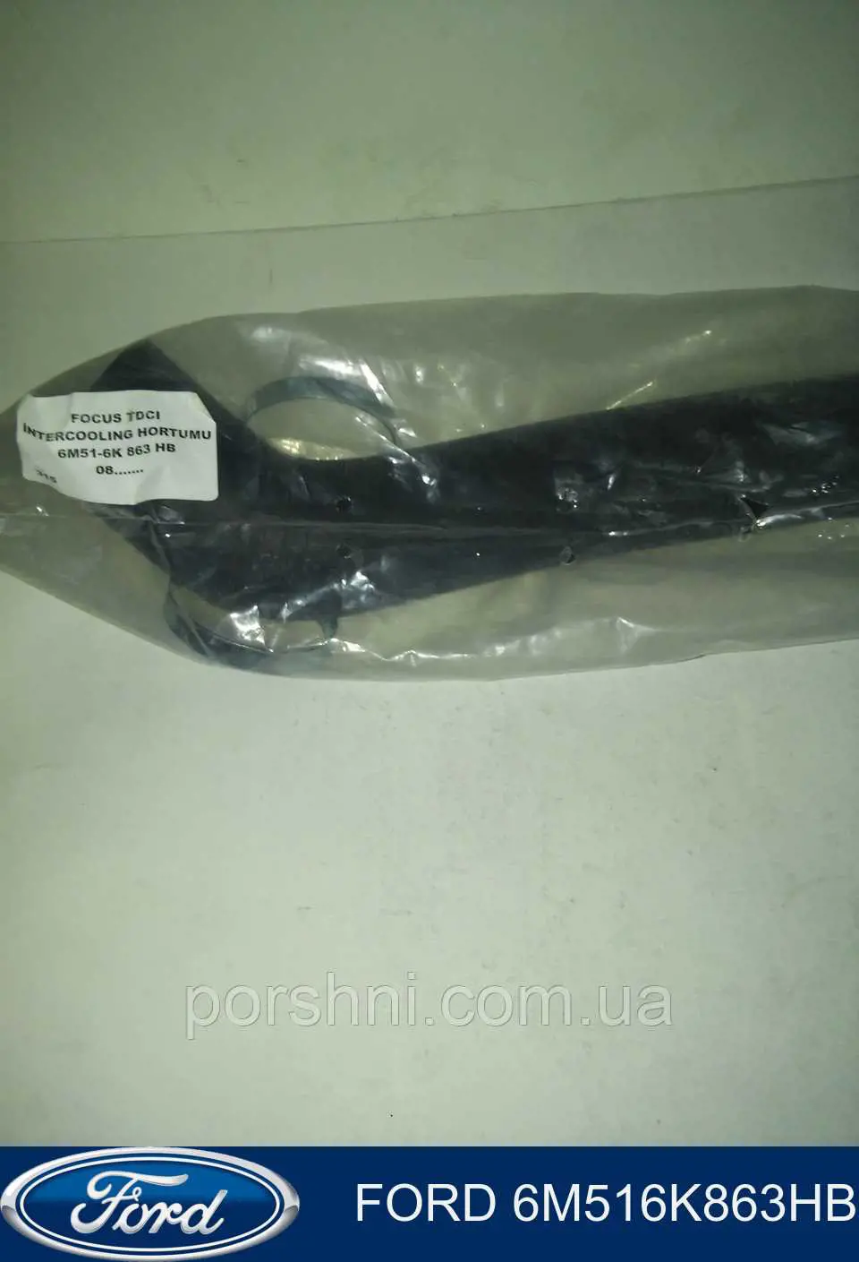 6M516K863HB Ford Mangueira (cano derivado) de intercooler