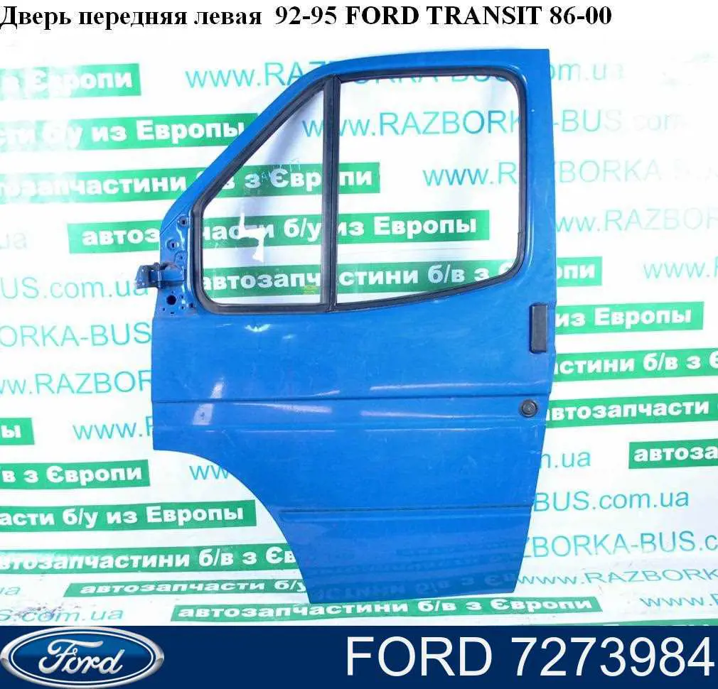 7273984 Ford Porta dianteira esquerda
