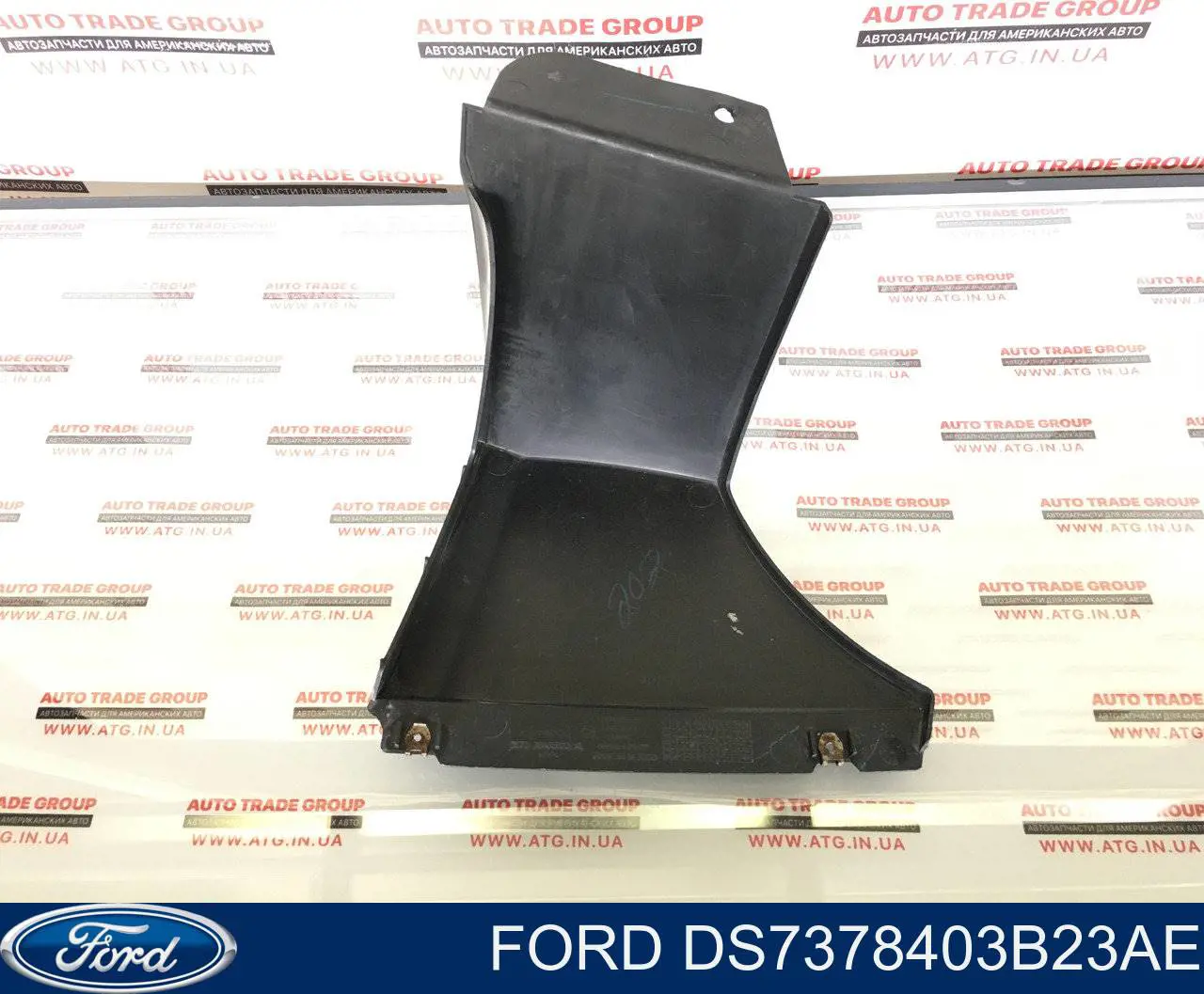 Compre 1555530 VAN Wezel Reforçador do pára-choque traseiro