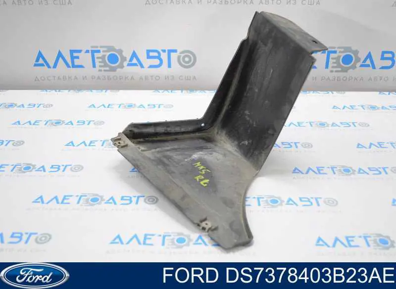 Reforçador do pára-choque traseiro Ford DS7378403B23AE preço, a partir de 10,57 USD