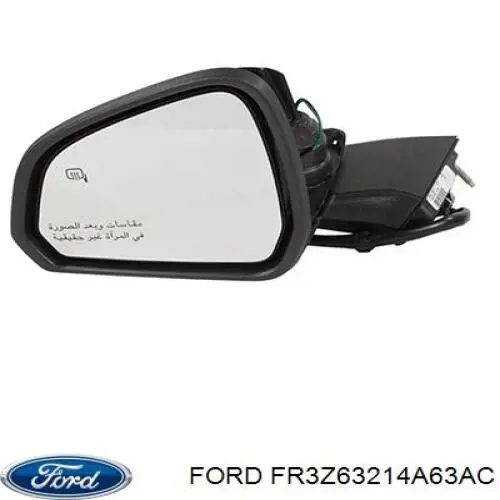  Ford FR3Z63214A63AC preço, a partir de  