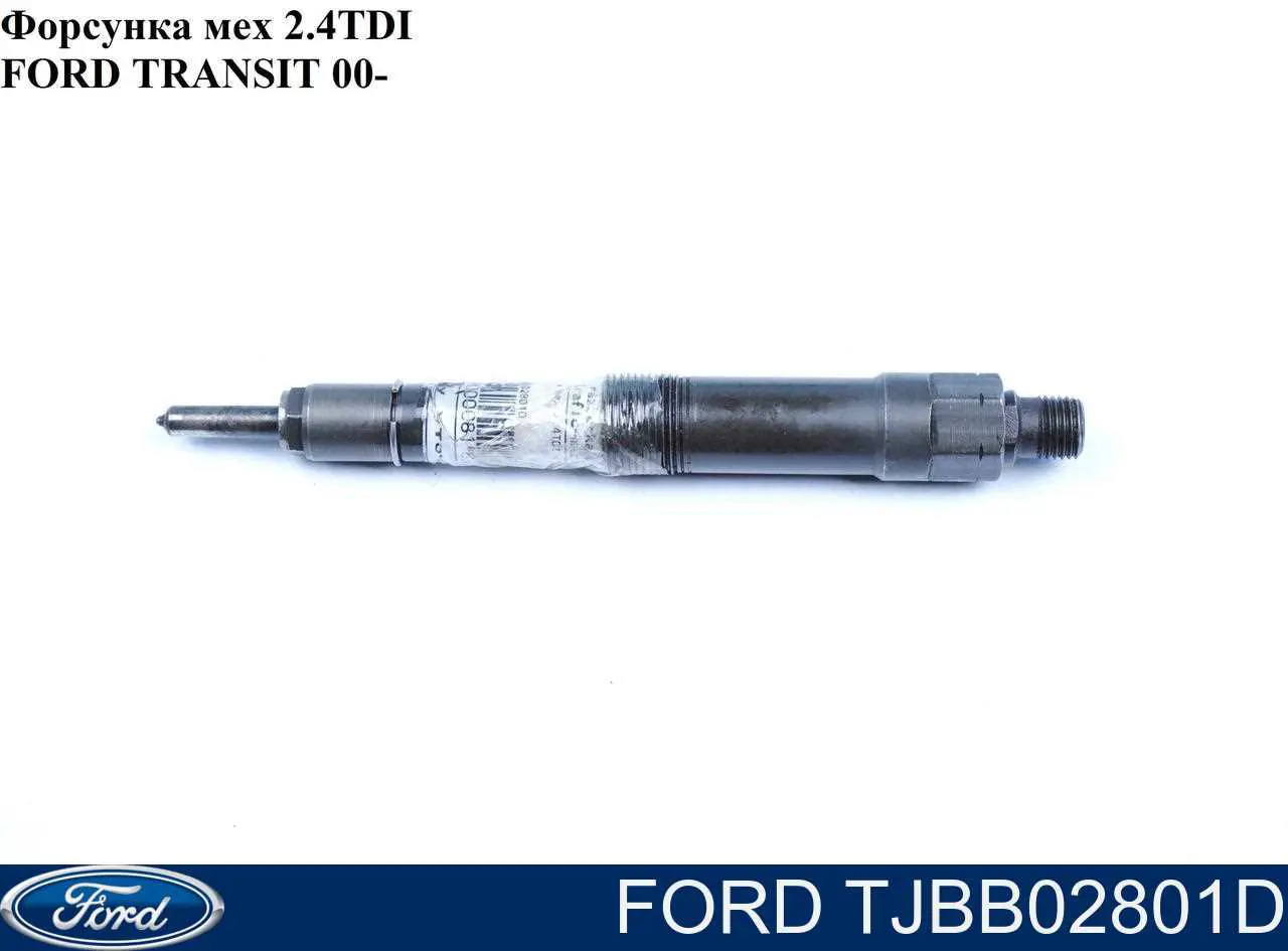 Compre YC1Q9K546CG Ford Injetor de injeção de combustível