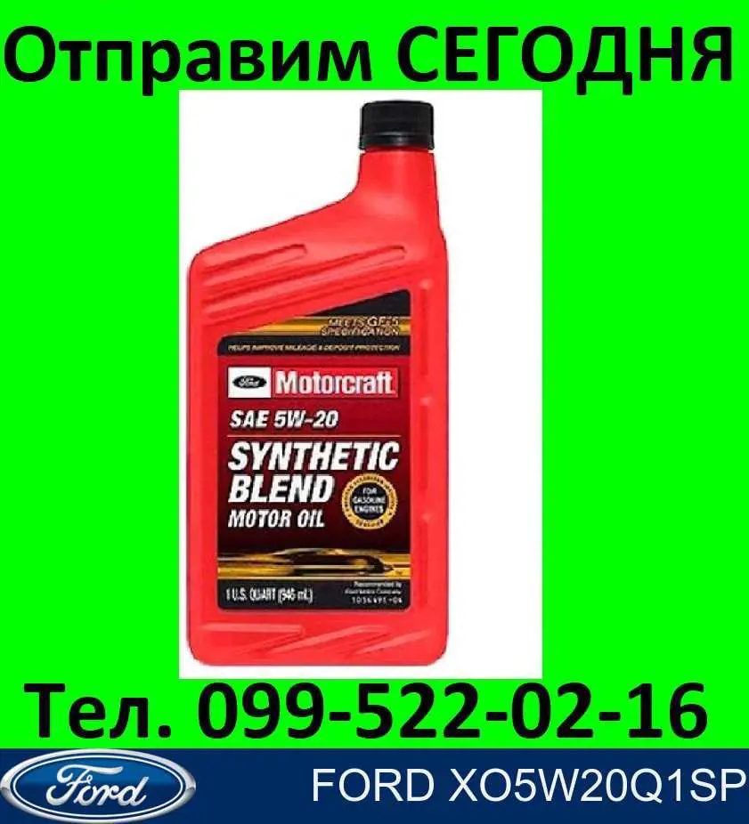 Óleo para motor Ford XO5W20Q1SP preço, a partir de 17,94 USD