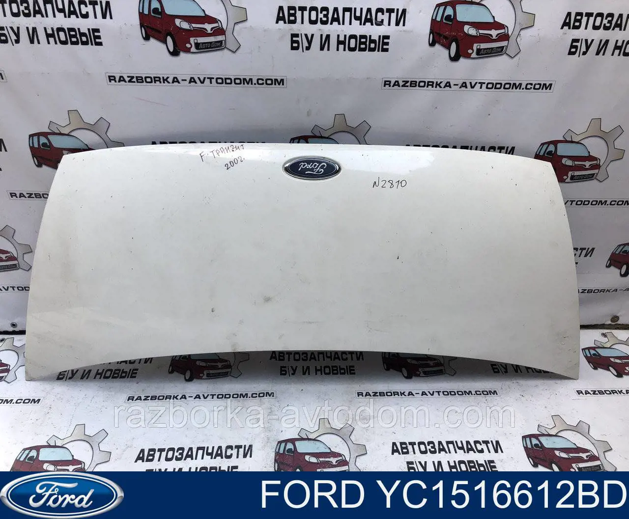 Capota Ford YC1516612BD preço, a partir de 151,79 USD