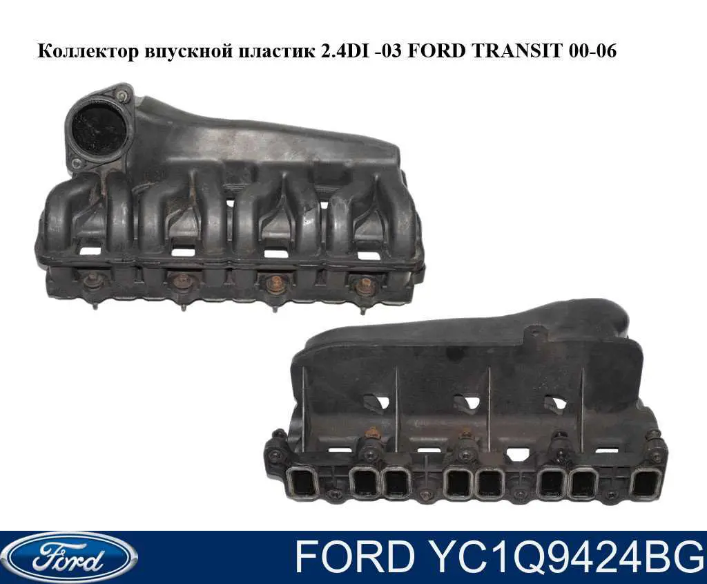 1136142 Ford Tubo coletor de admissão