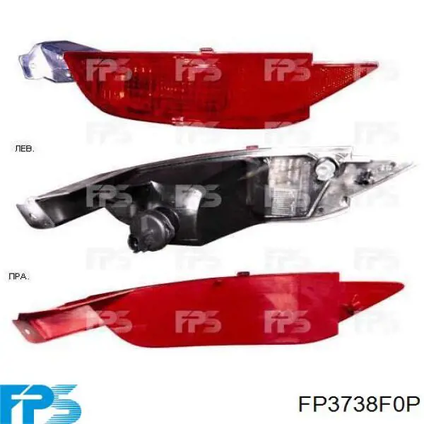 Lanterna de nevoeiro traseira esquerda FPS FP3738F0P preço, a partir de 33,52 USD