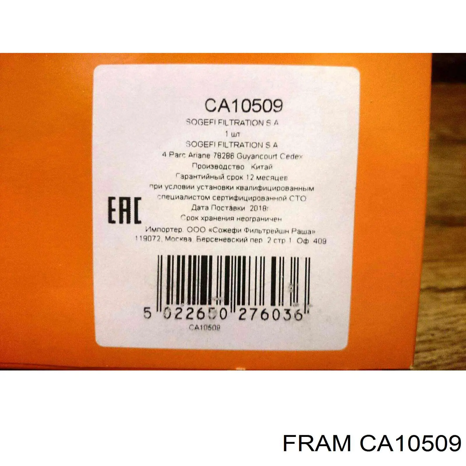 Compre CA10509 Fram Filtro de ar