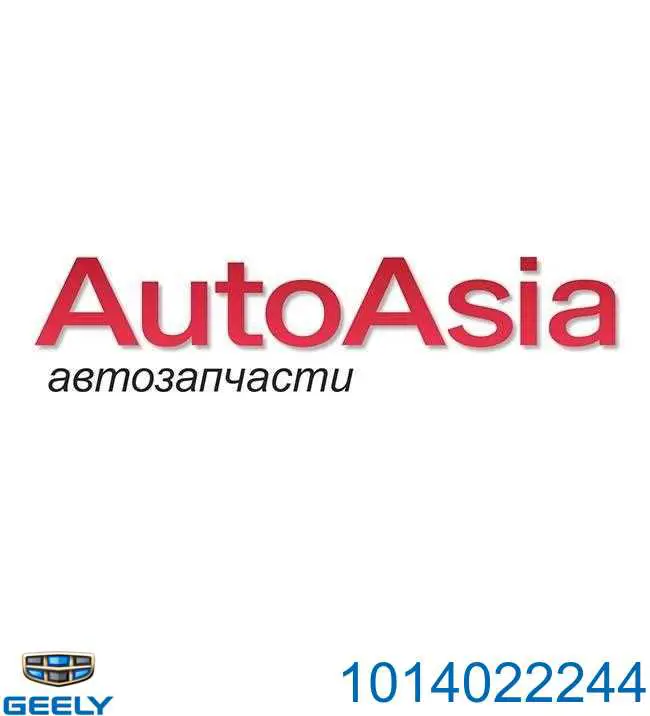 Suporte de amortecedor dianteiro 1014022244 Geely
