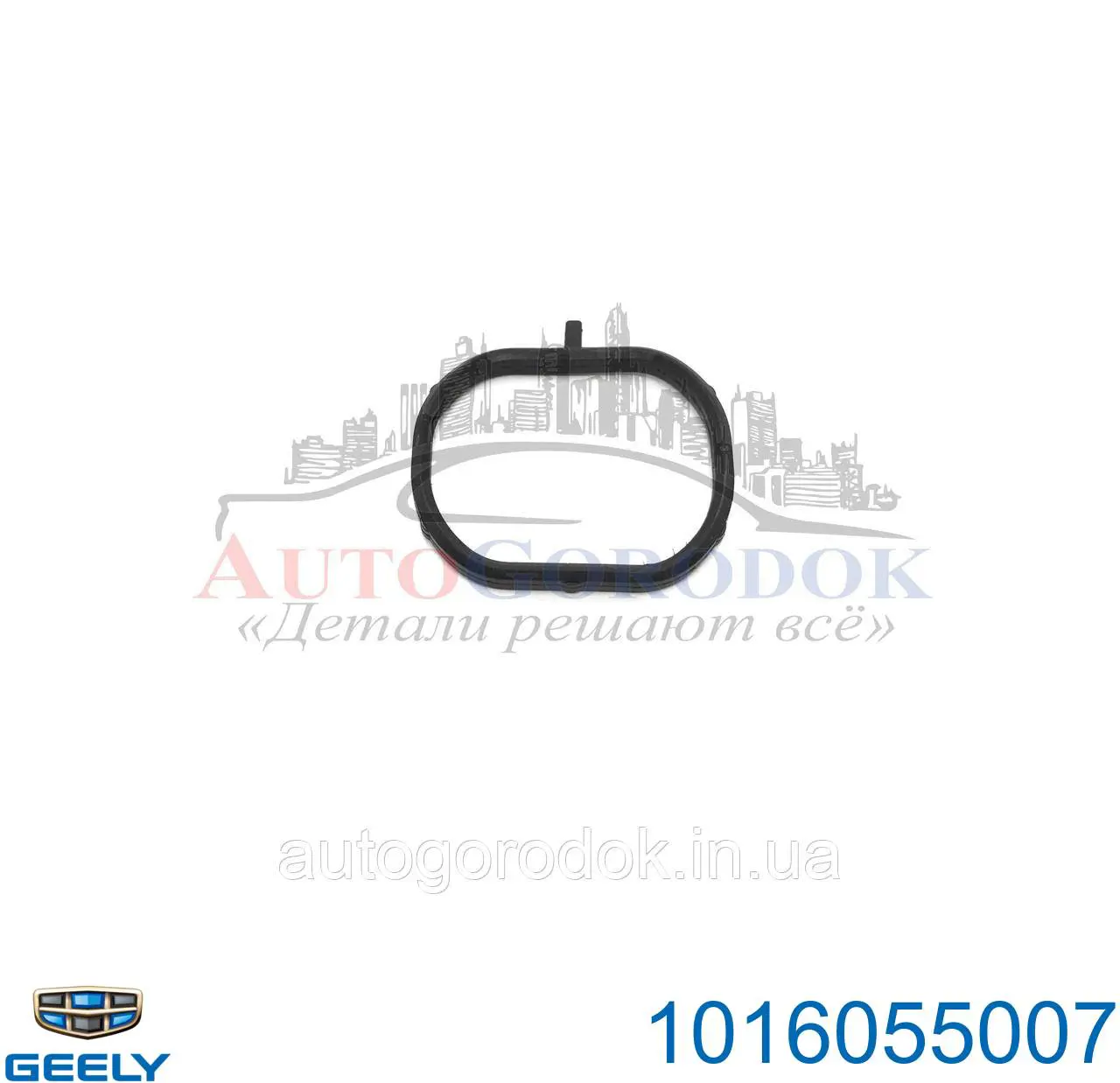 1016055007 Geely Vedante de tubo coletor de admissão