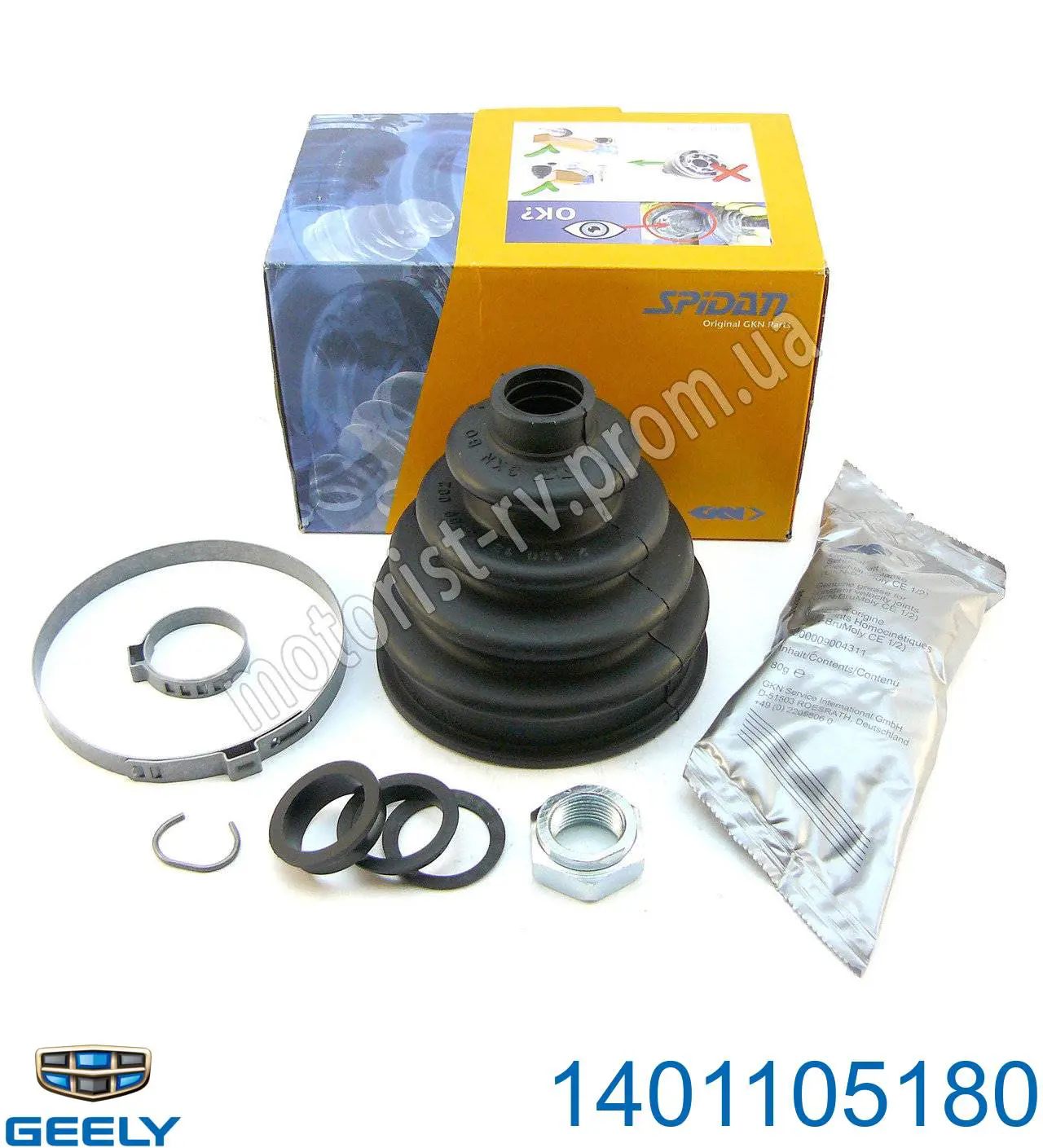 Bota de proteção externa de junta homocinética do semieixo dianteiro para Geely CK I 