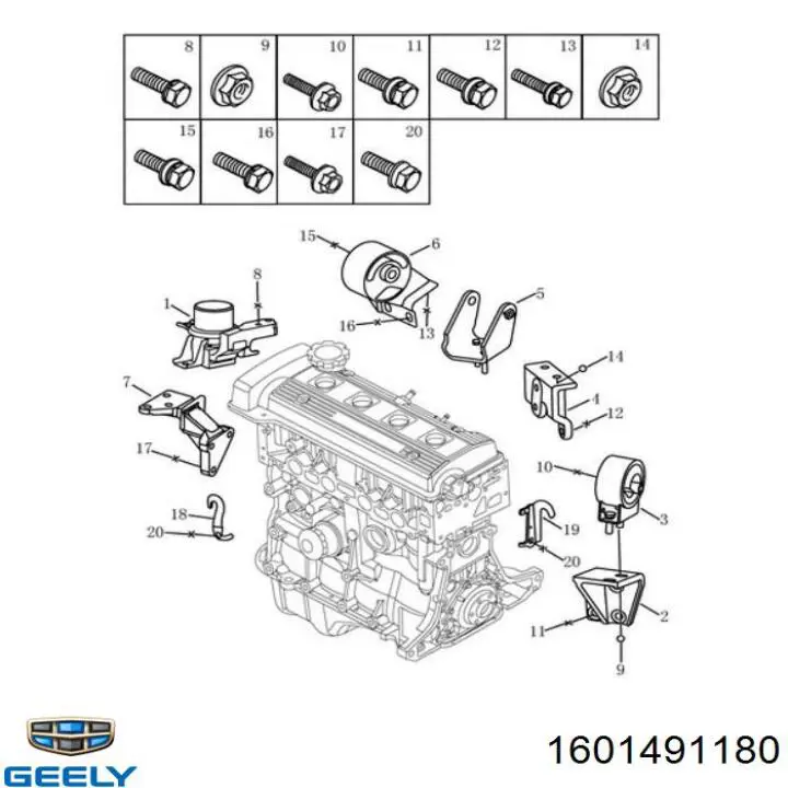 1601491180 Geely Coxim (suporte) traseiro de motor