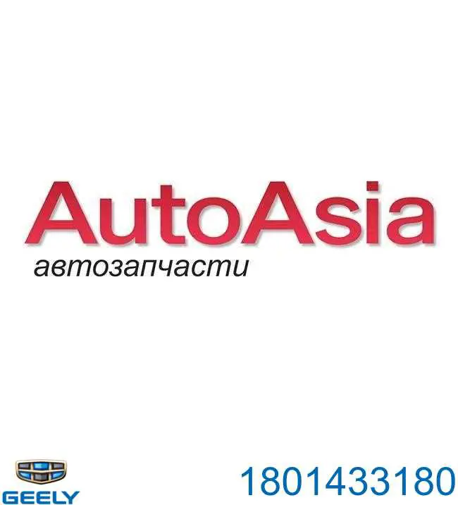 Pára-choque dianteiro 1801433180 Geely