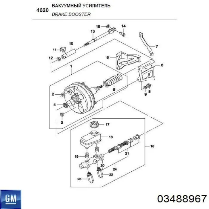03488967 General Motors Kit de reparação de cilindro mestre do freio