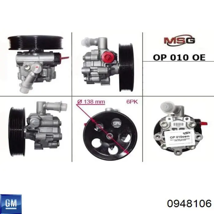 Compre S5055013 Polcar Bomba da Direção hidrâulica assistida