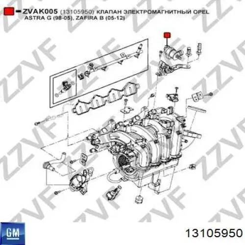 Compre 13105950 General Motors Válvula de adsorvedor dos vapores de combustível
