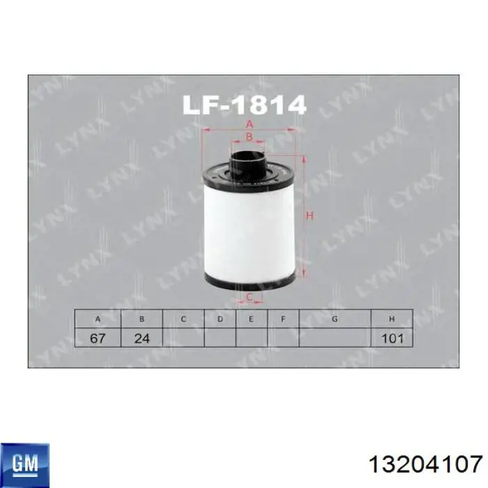 Caixa de filtro de combustível General Motors 13204107 preço, a partir de 100,24 USD