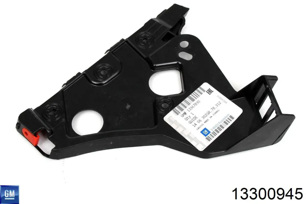 Grelha do radiador General Motors 13300945 preço, a partir de 402,80 USD